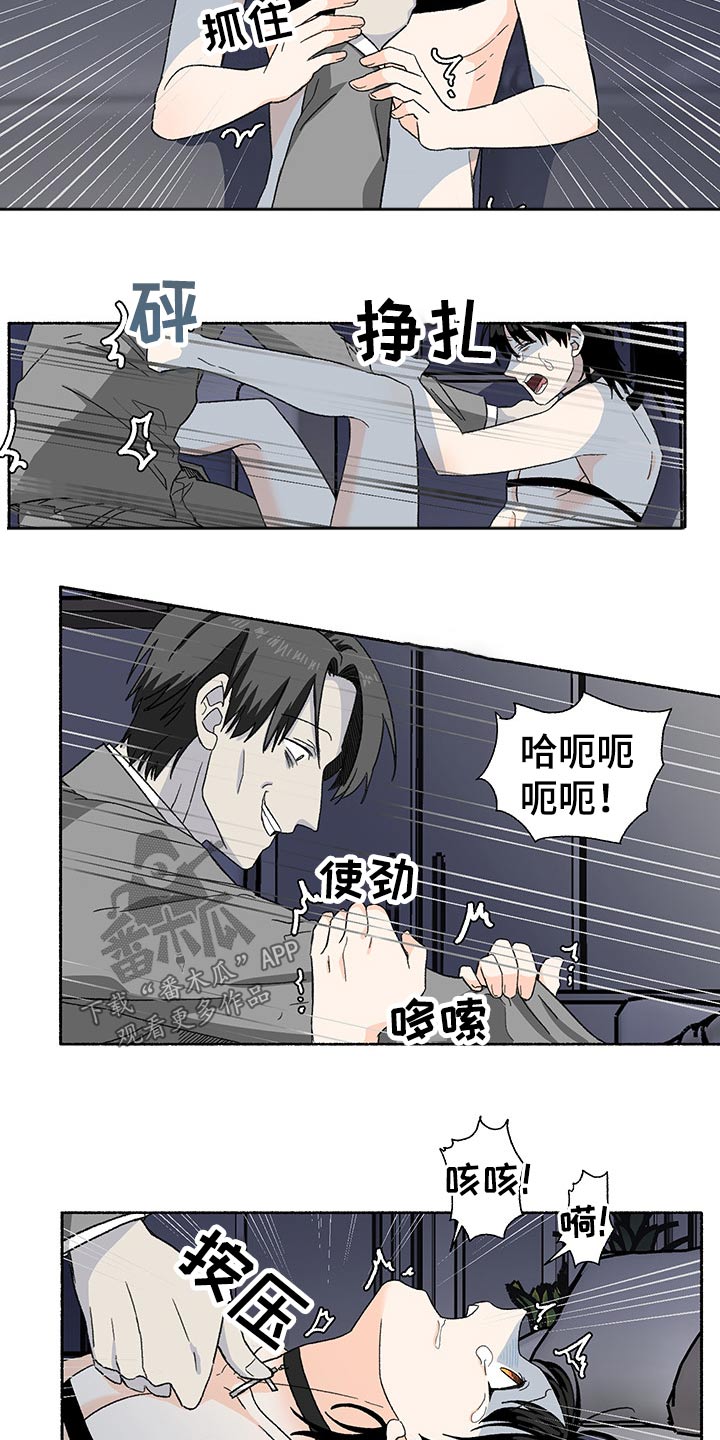 第31章：挣扎11