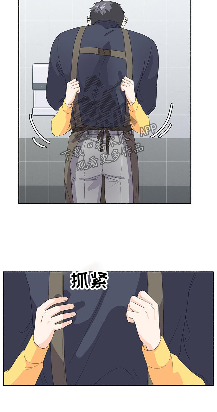 第42章：味道6