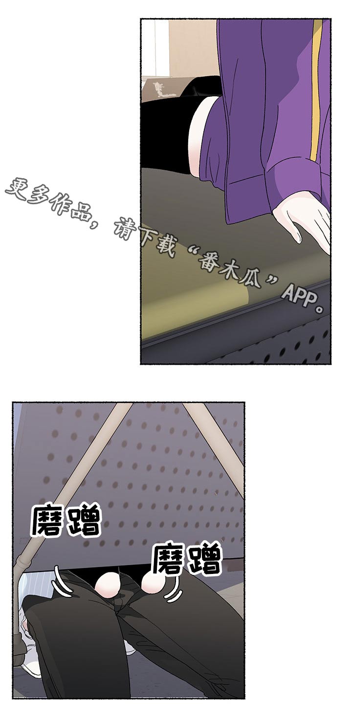 第33章：小声0