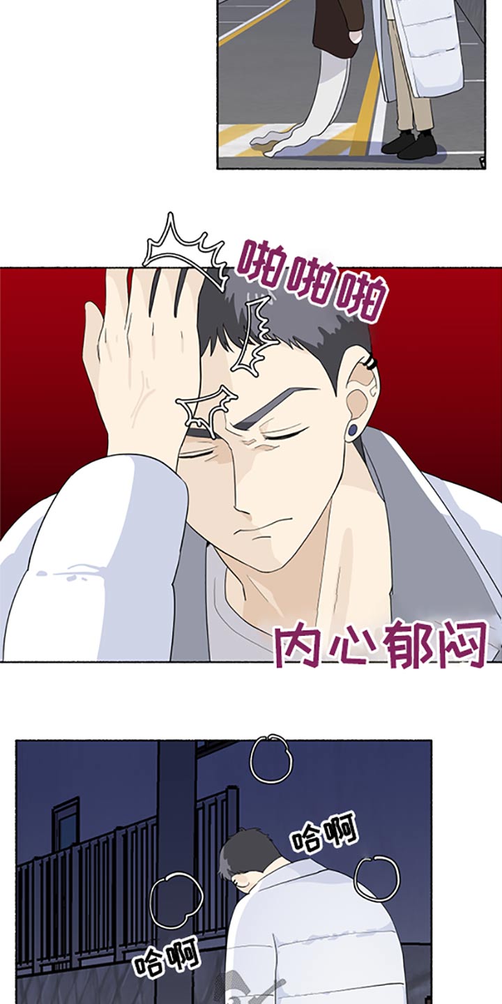 第50章：喝醉6