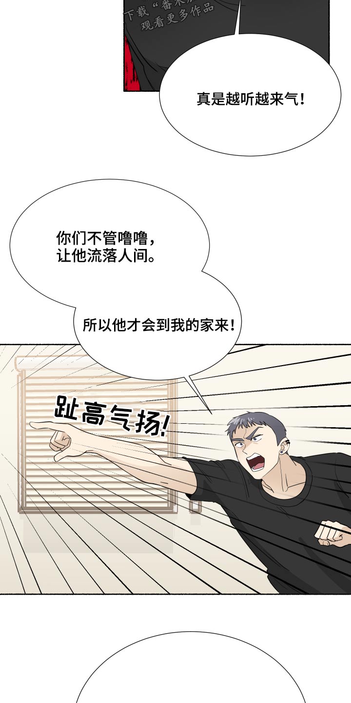 第65章：回来啦8