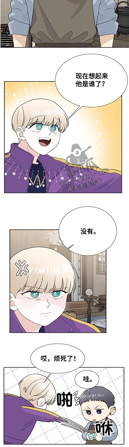 第60章：不记得9