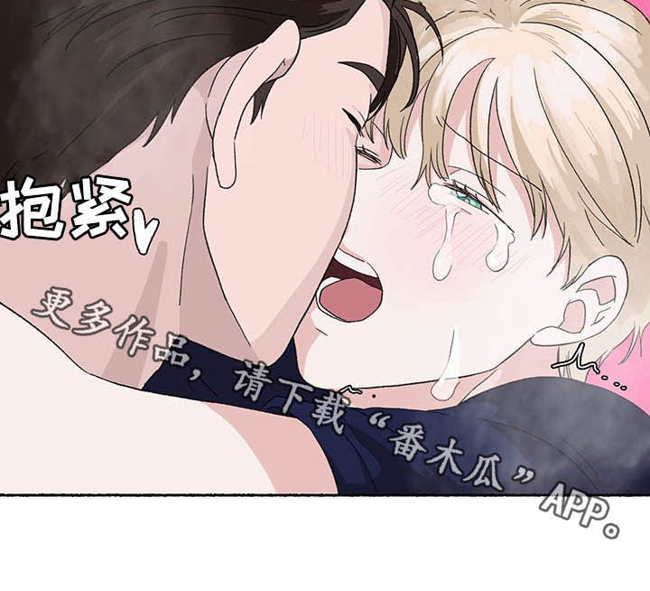 第20章：让人生气8