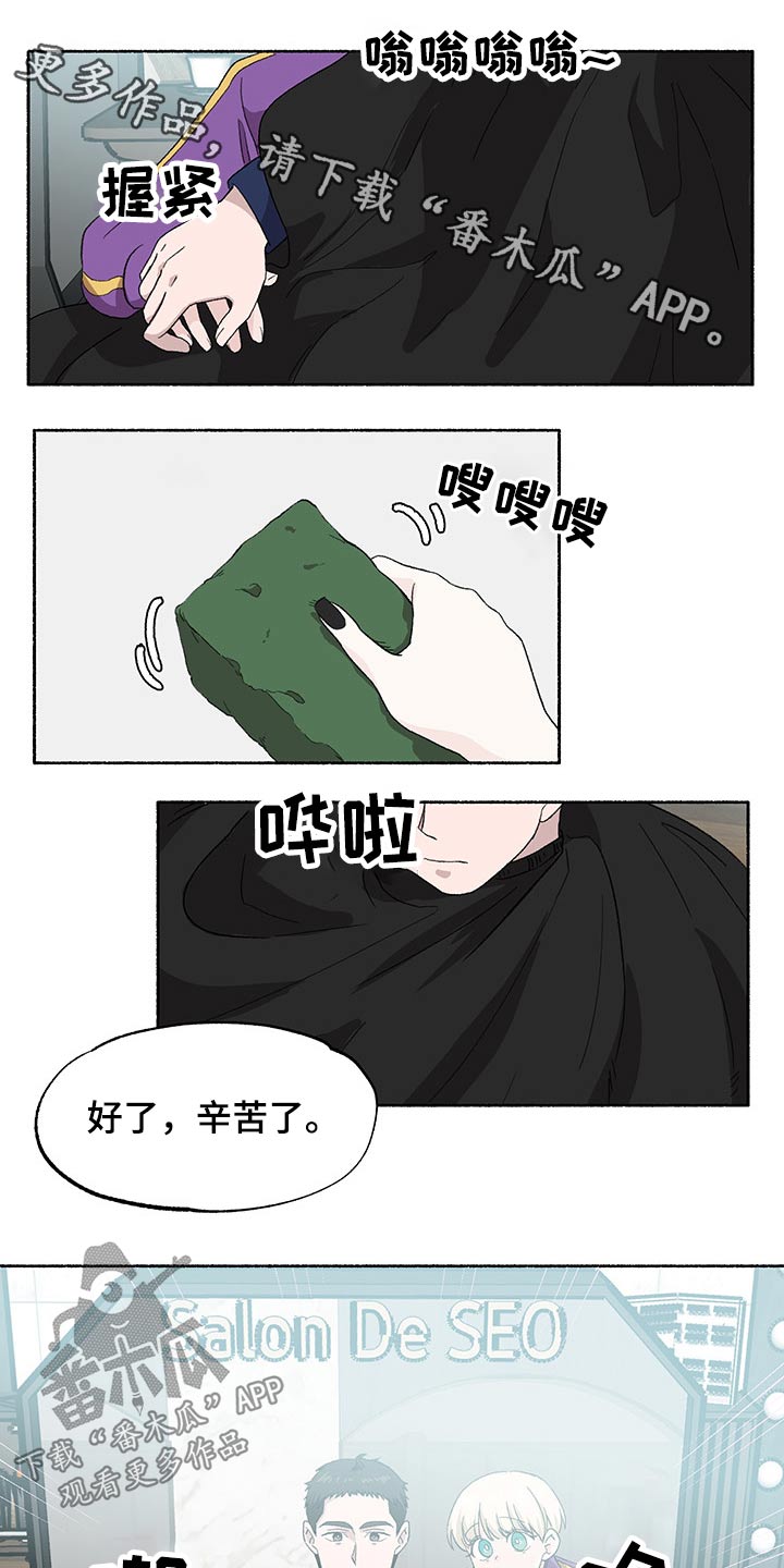 第36章：好久不见0