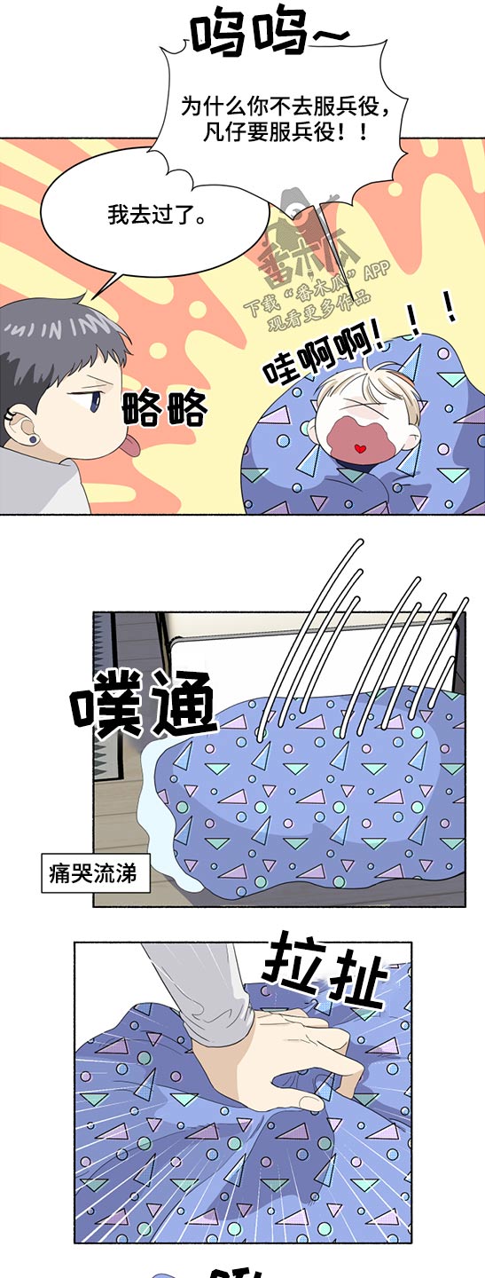 第54章：不开心10