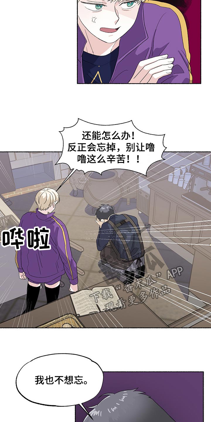 第42章：味道10