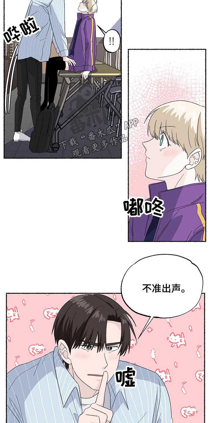 第33章：小声5