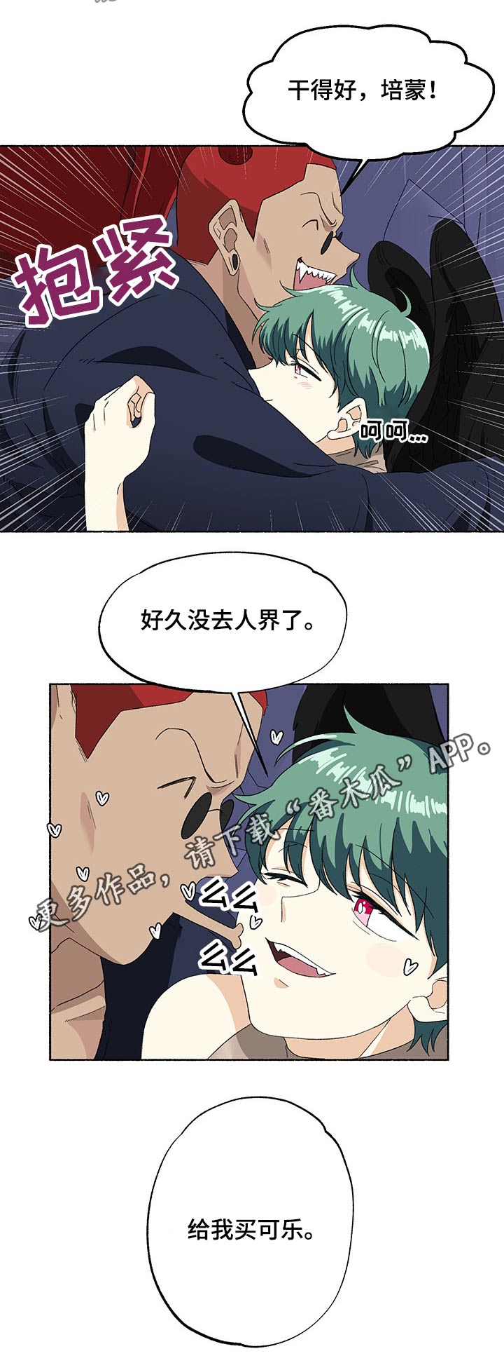 第28章：寻找7