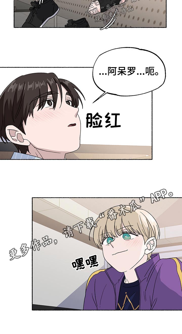 第32章：见面11