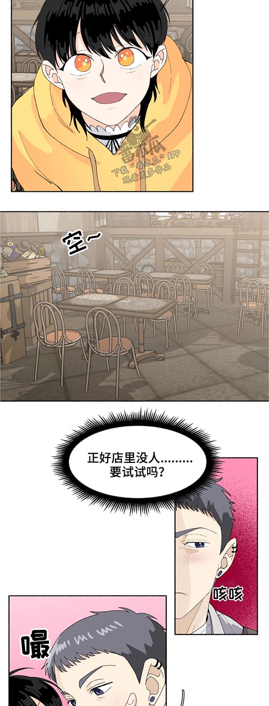 第46章：我的名字6