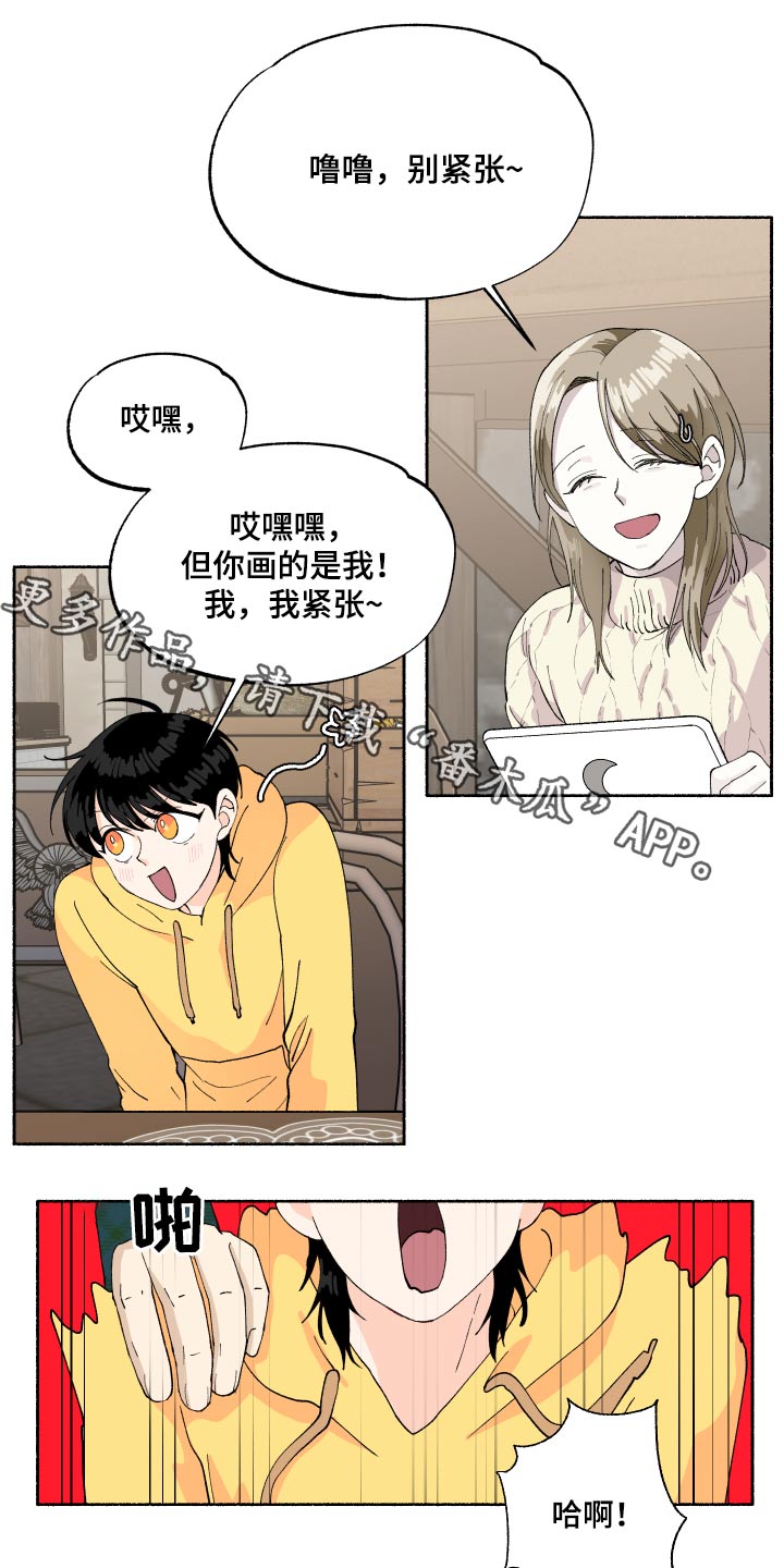 第44章：请吃饭0
