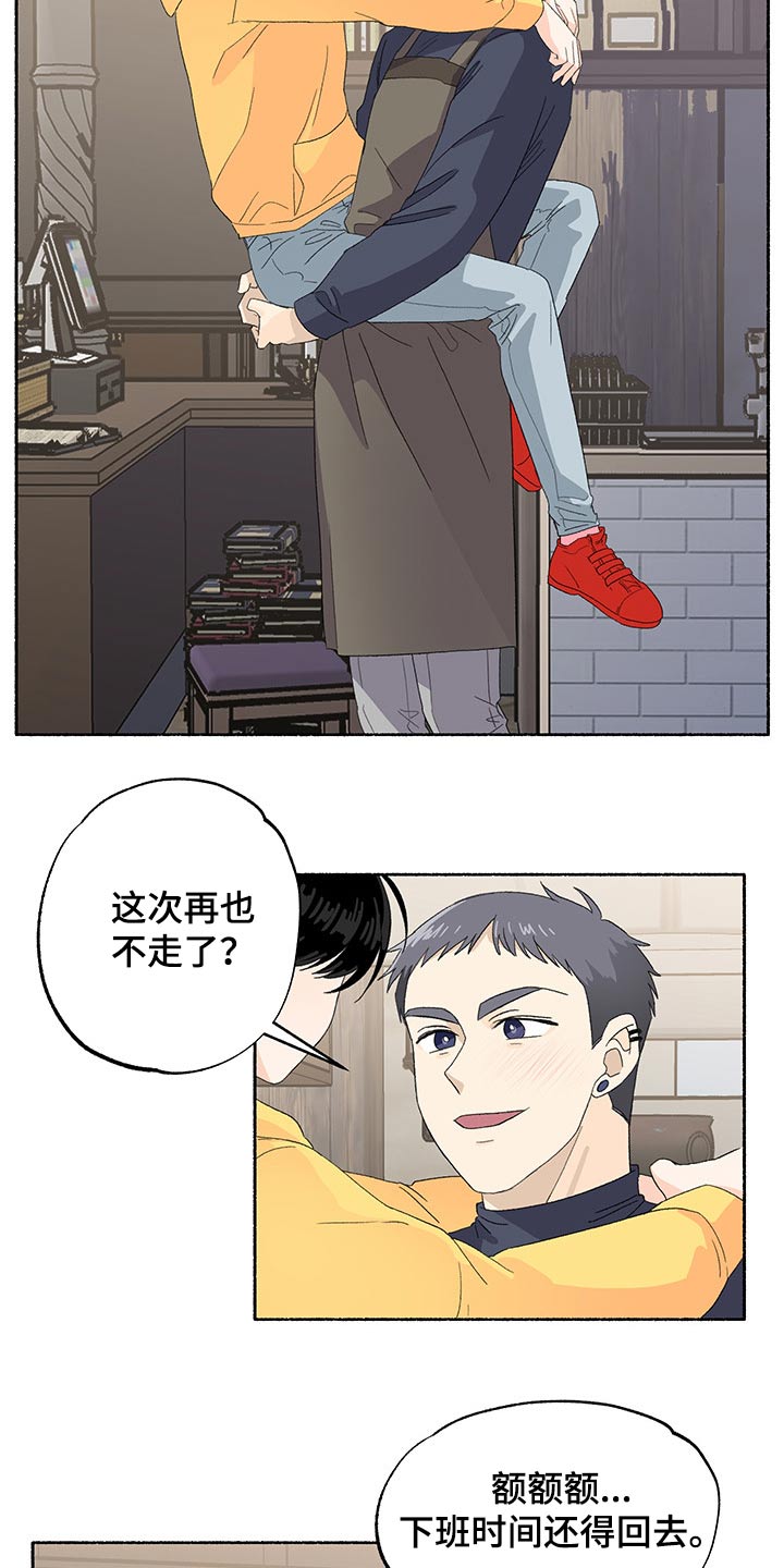 第40章：期待1