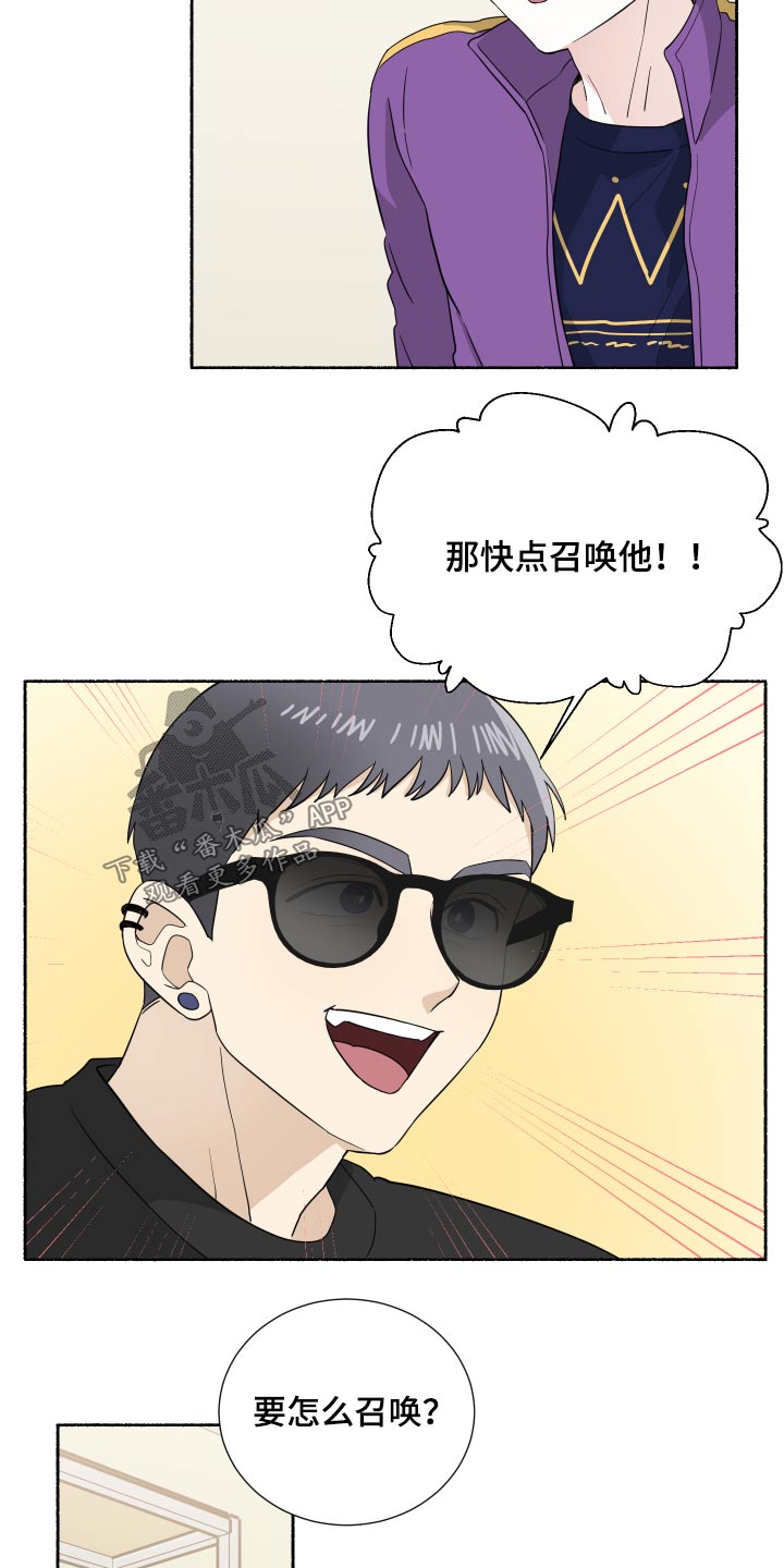 第63章：还没结束12