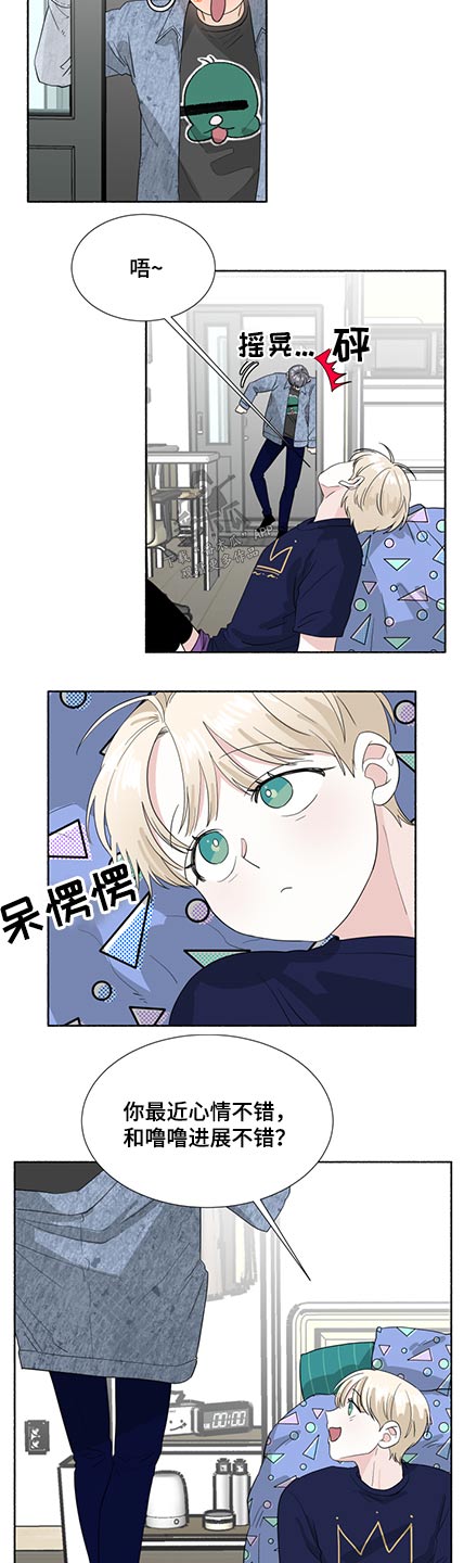 第59章：惩罚6