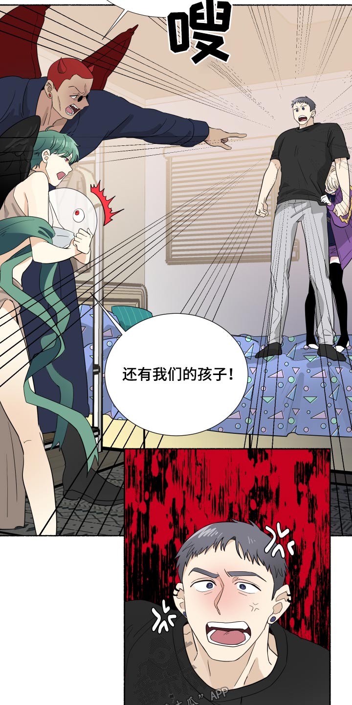 第65章：回来啦7