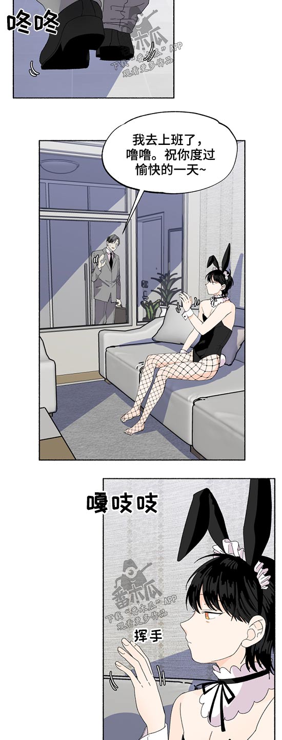 第45章：半天假3