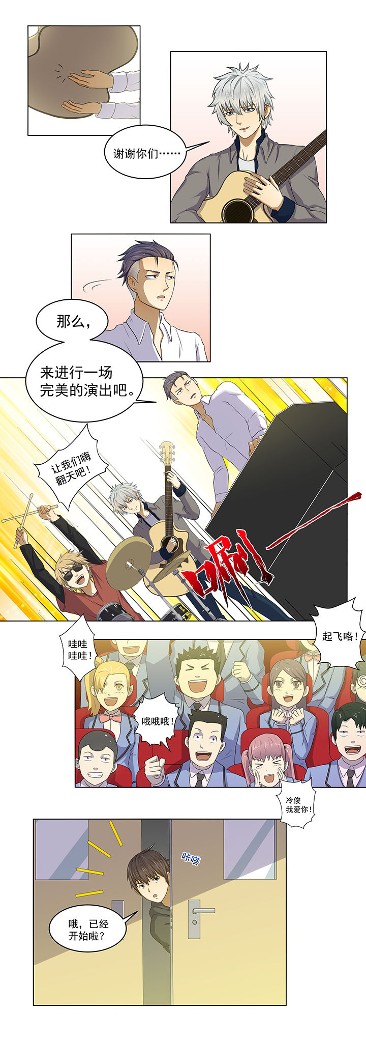 第15章：2
