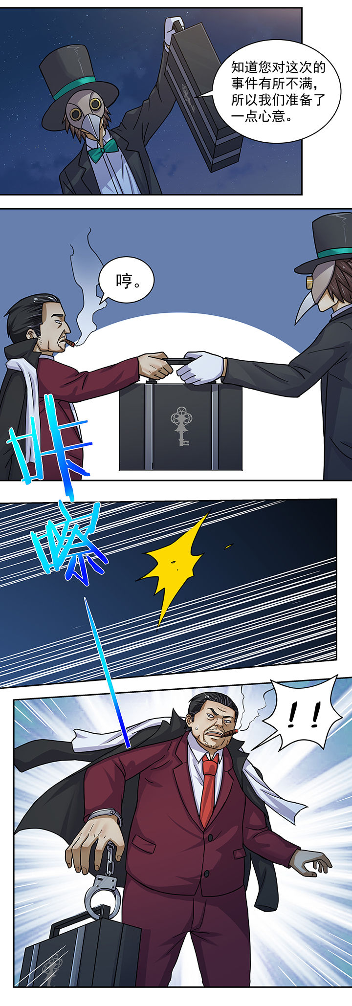 第19章：5
