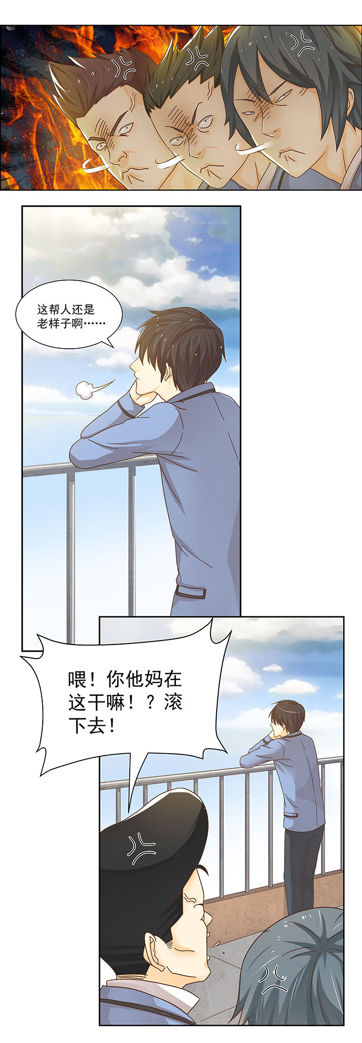 第3章：9