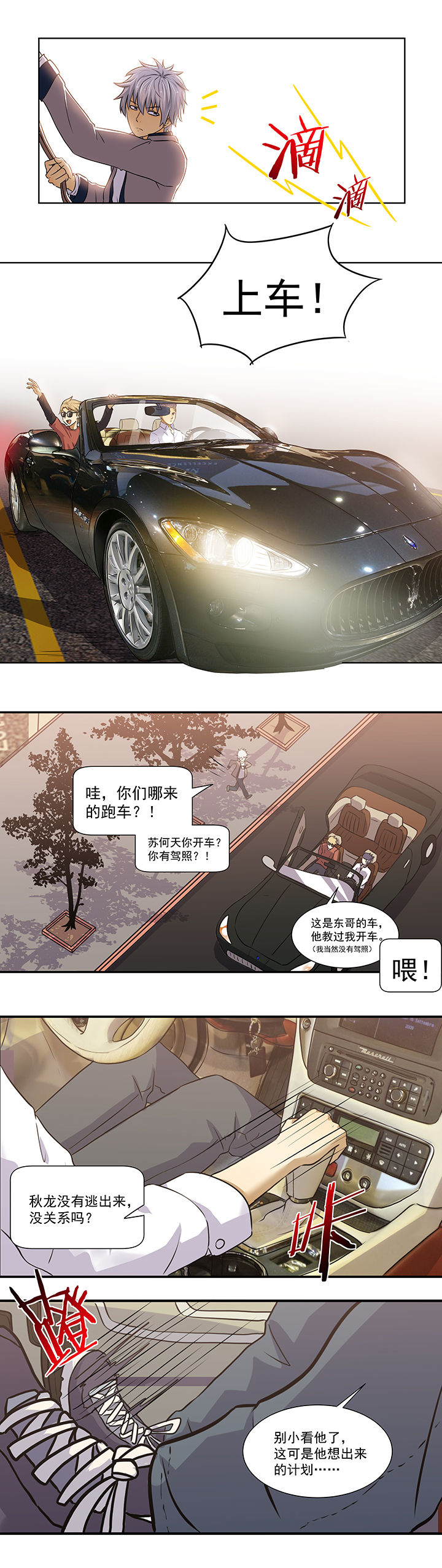 第13章：6