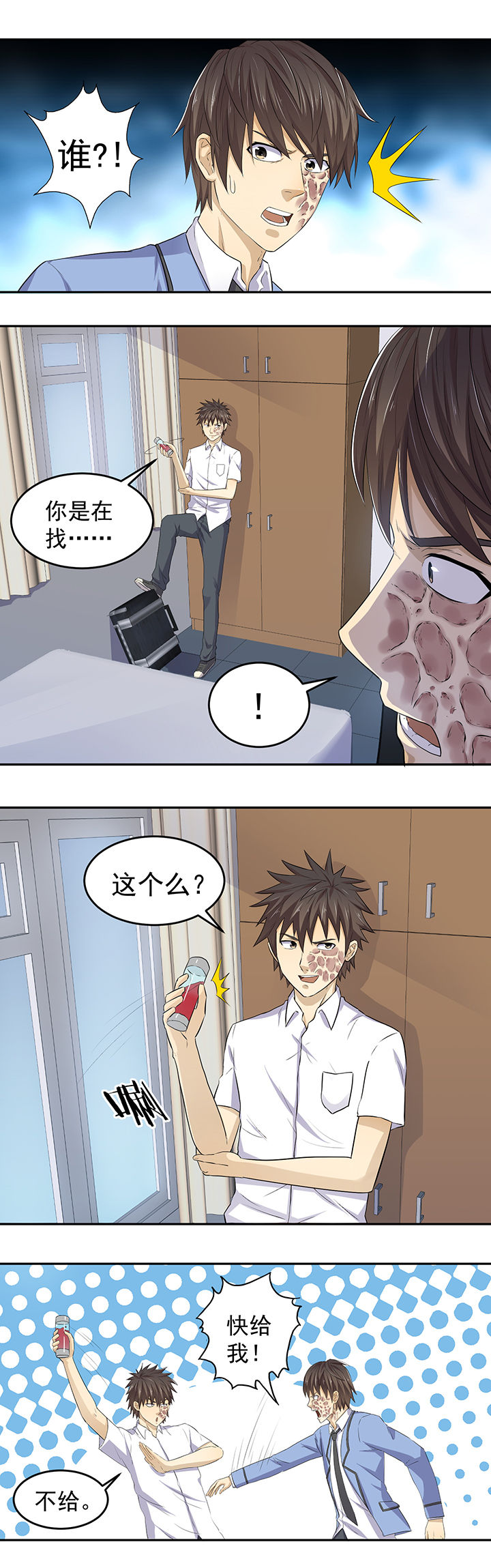 第31章：2