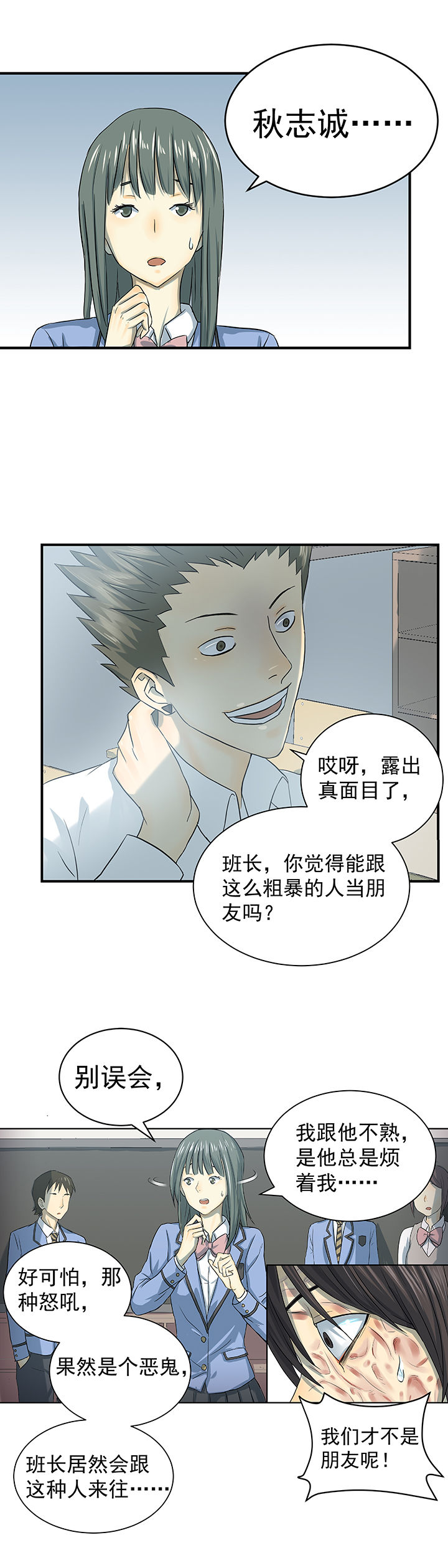 第1章：12