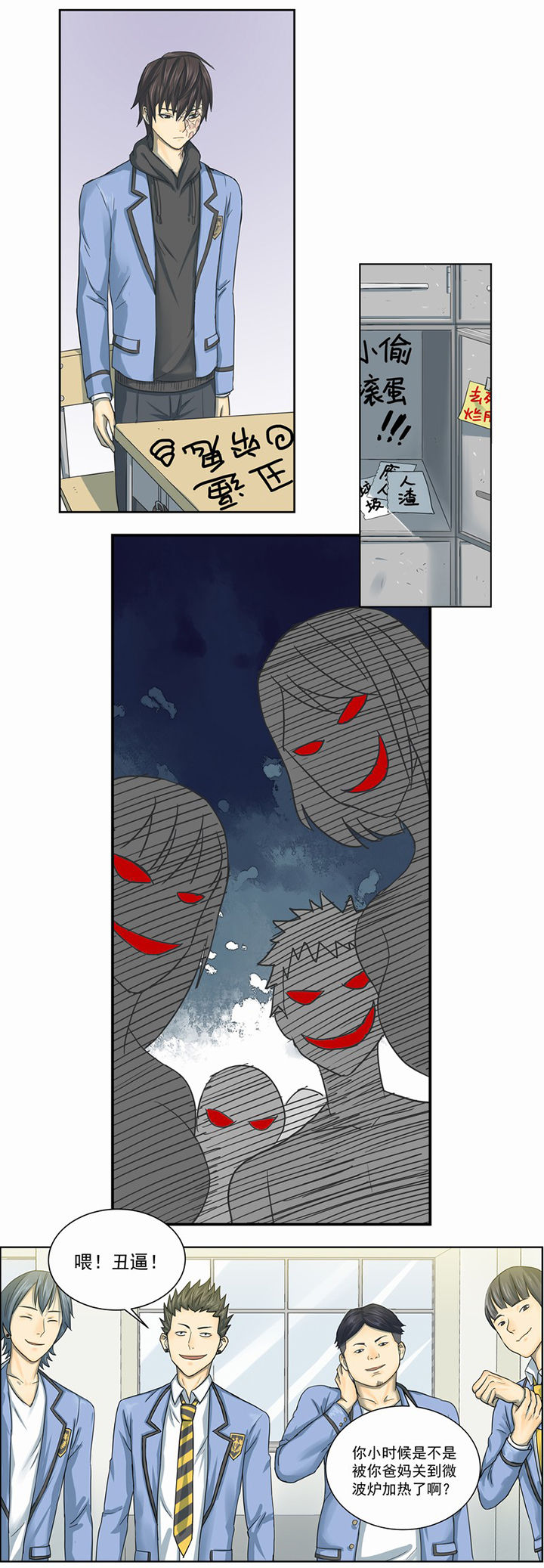 第2章：12