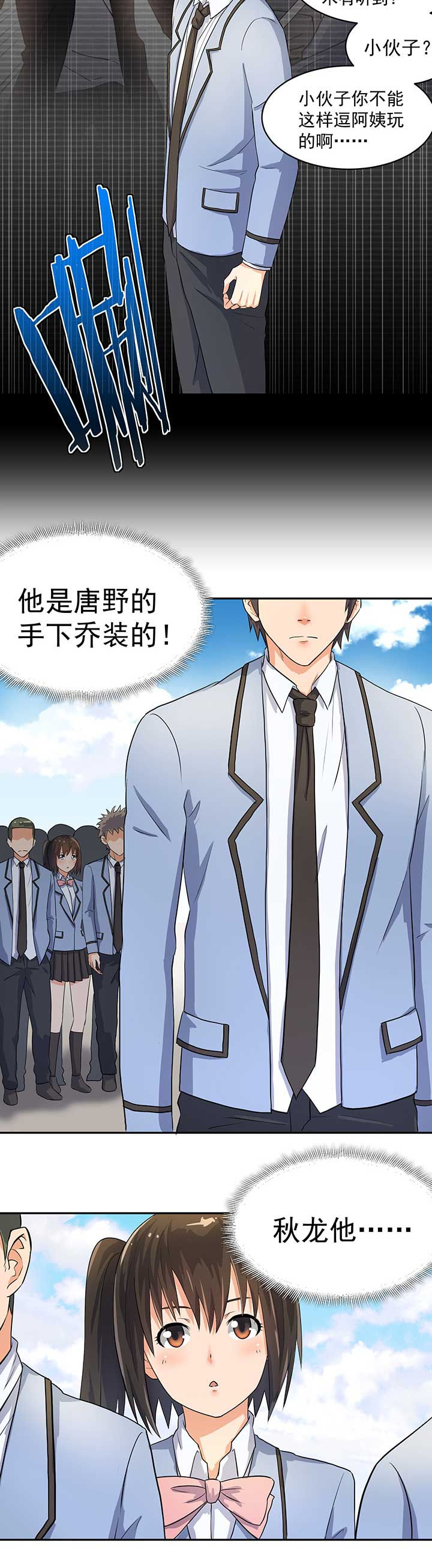 第43章：9