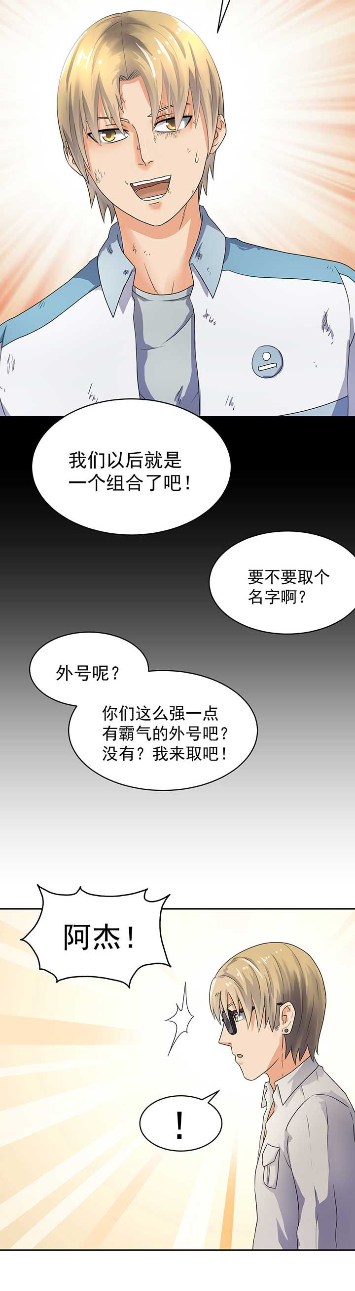 第46章：9