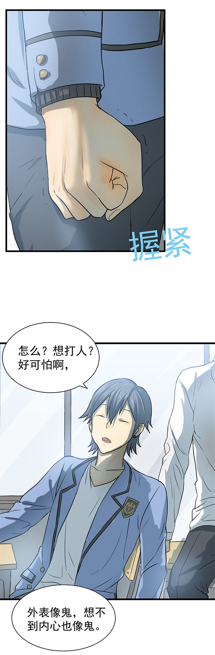 第1章：9