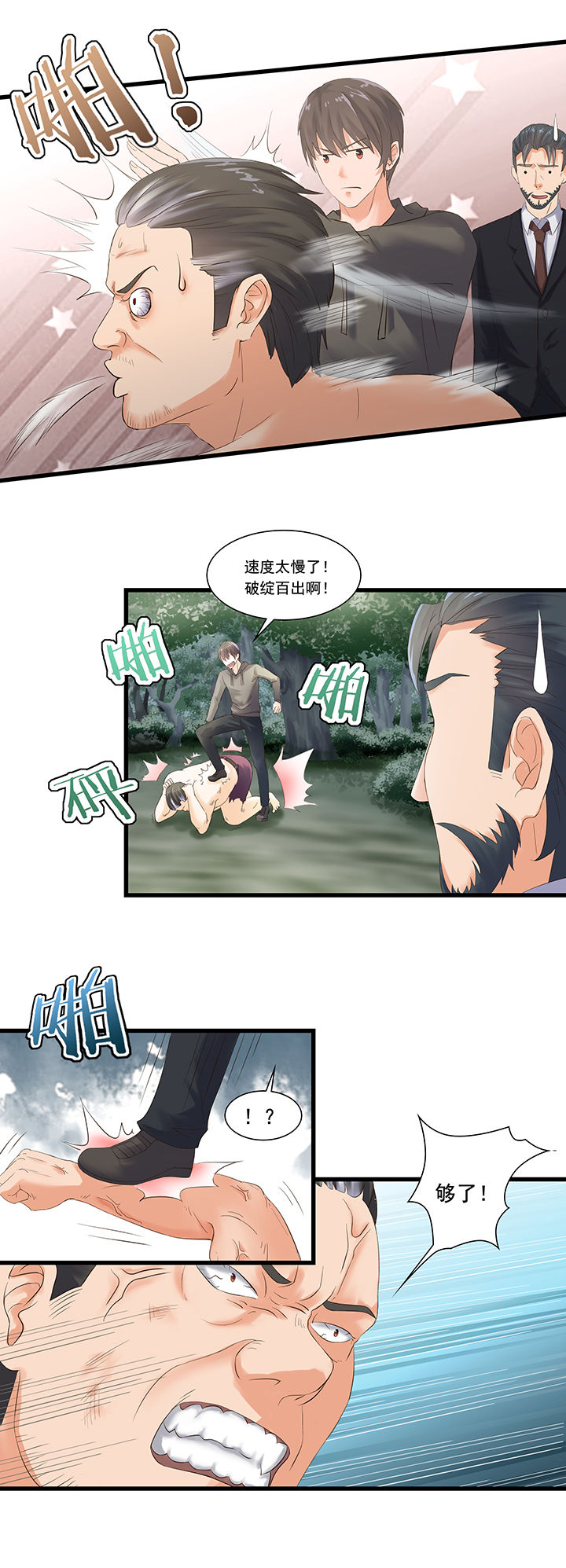 第55章：2