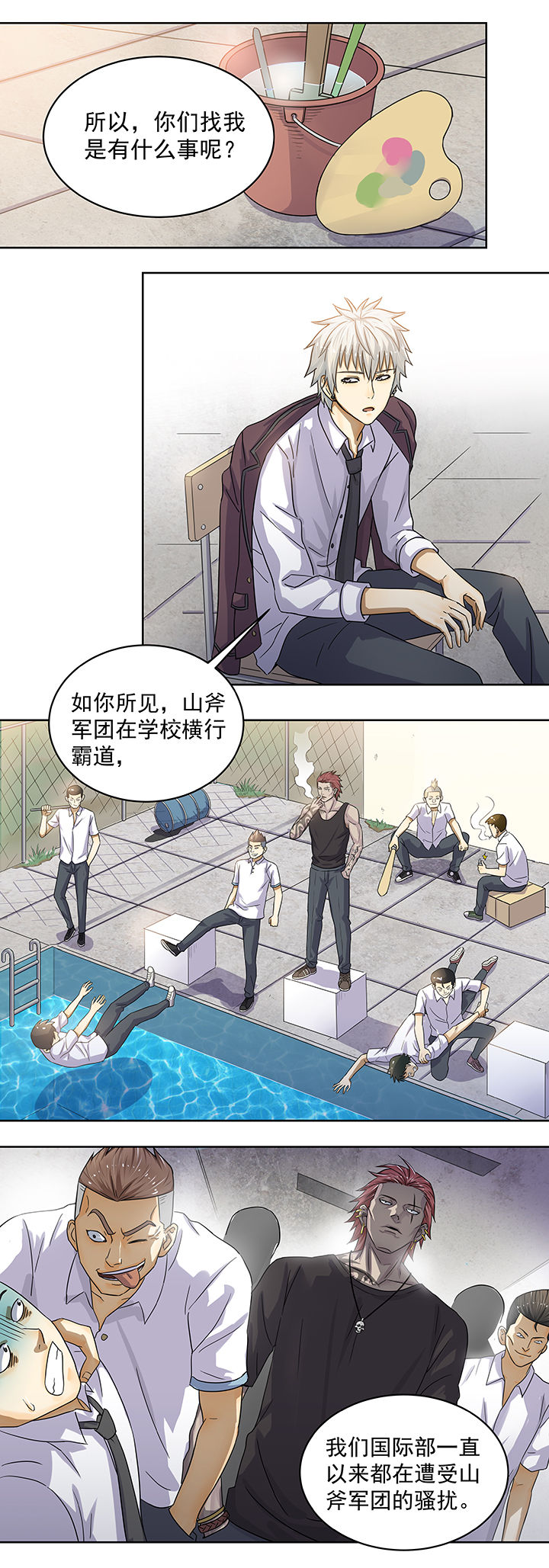 第10章：5