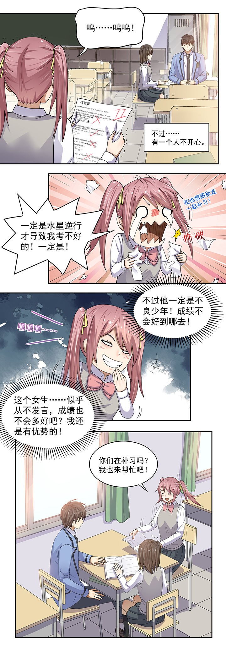 第6章：6