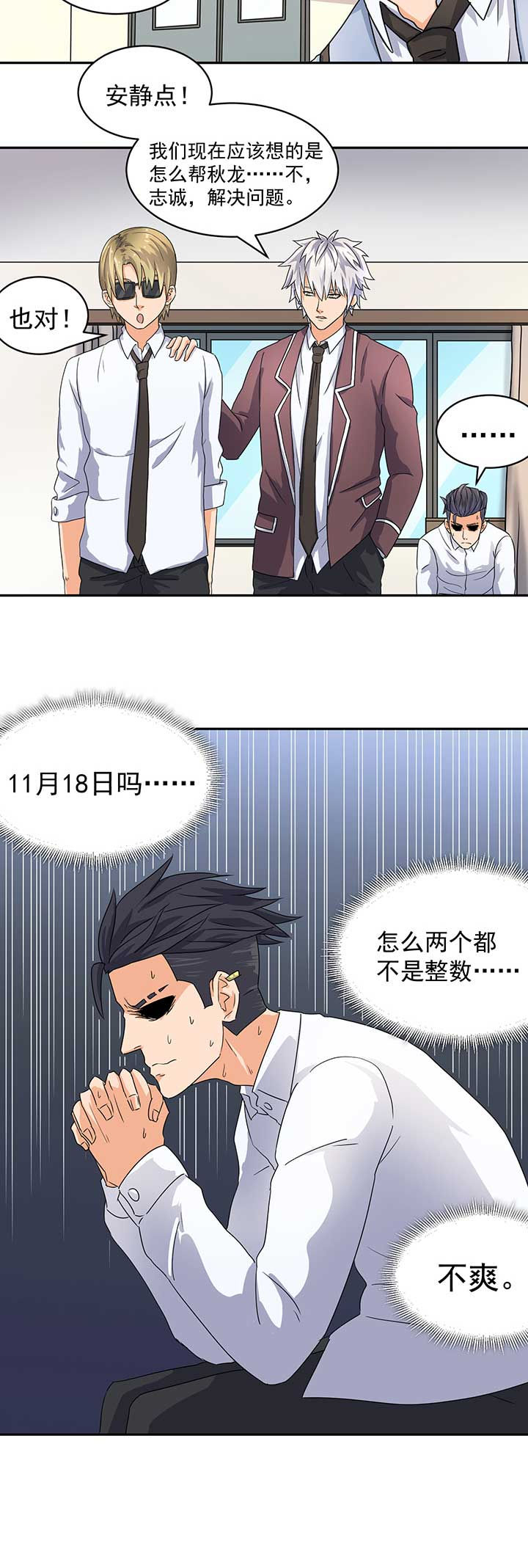 第44章：9