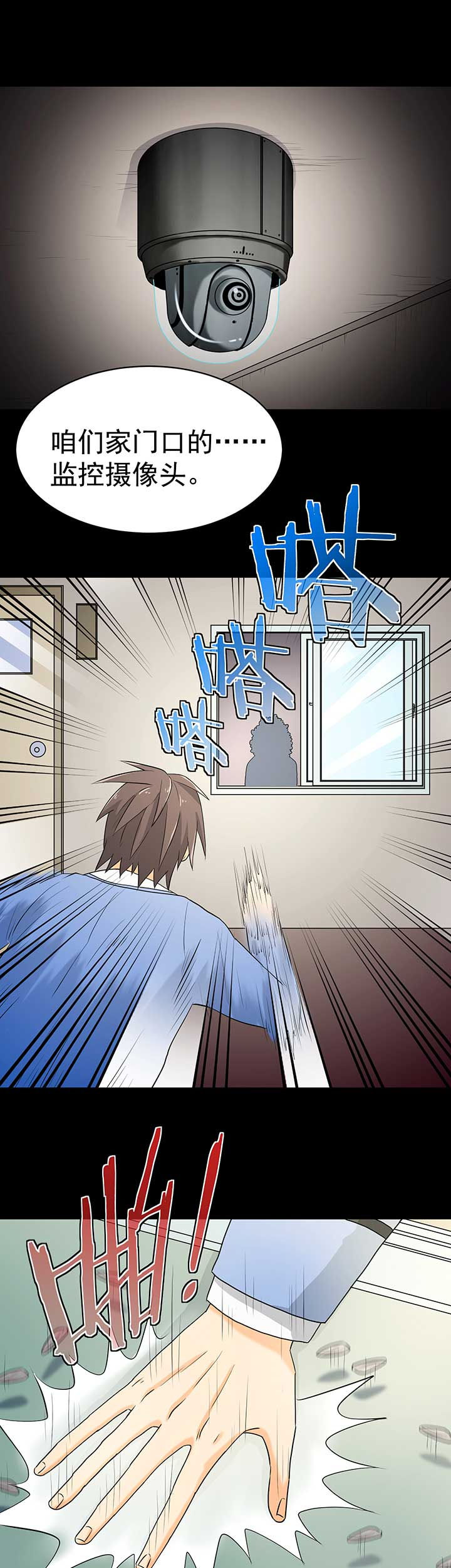 第43章：4