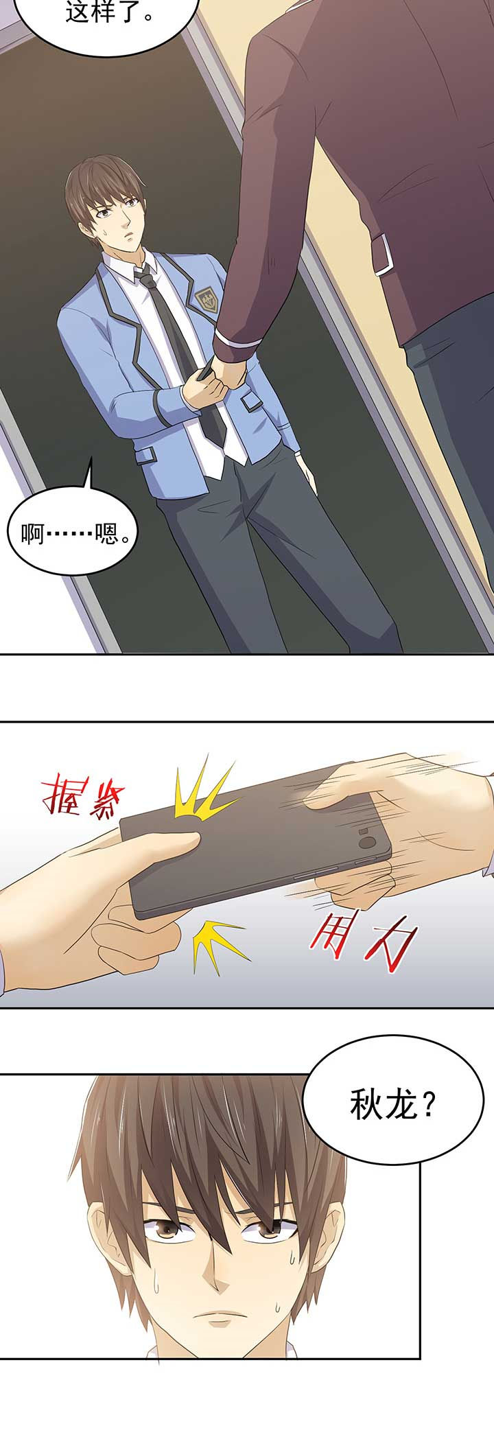第34章：2
