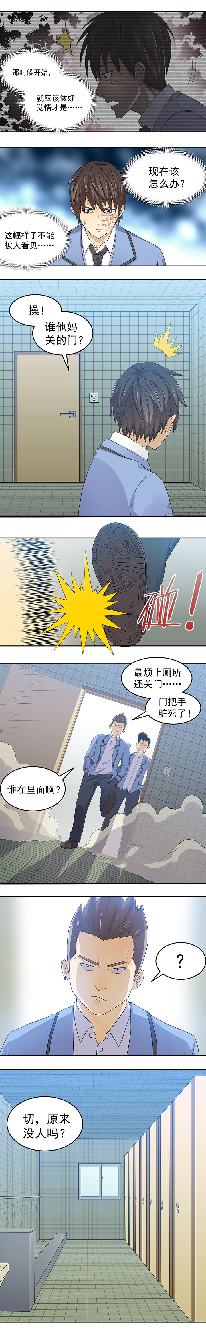 第29章：1