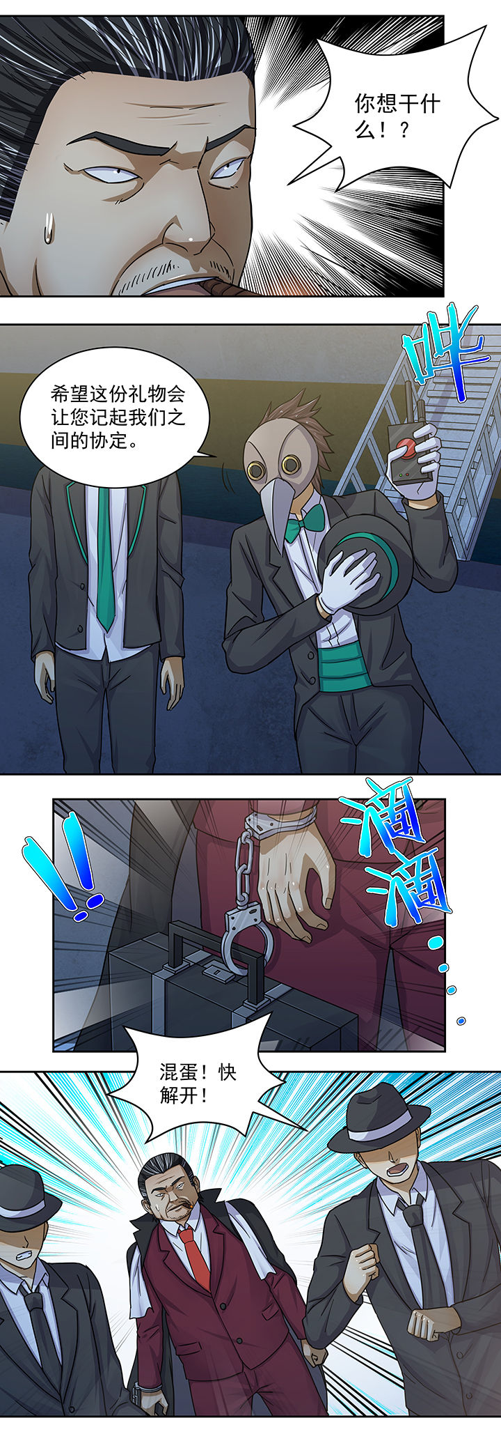 第19章：6
