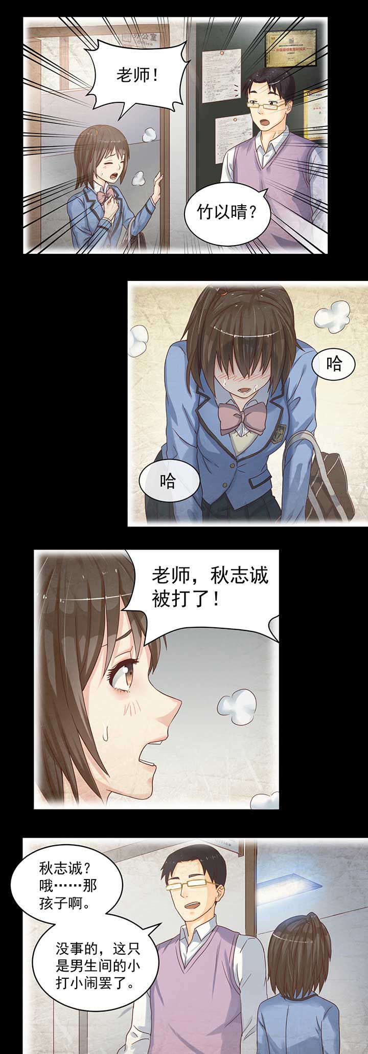 第45章：5