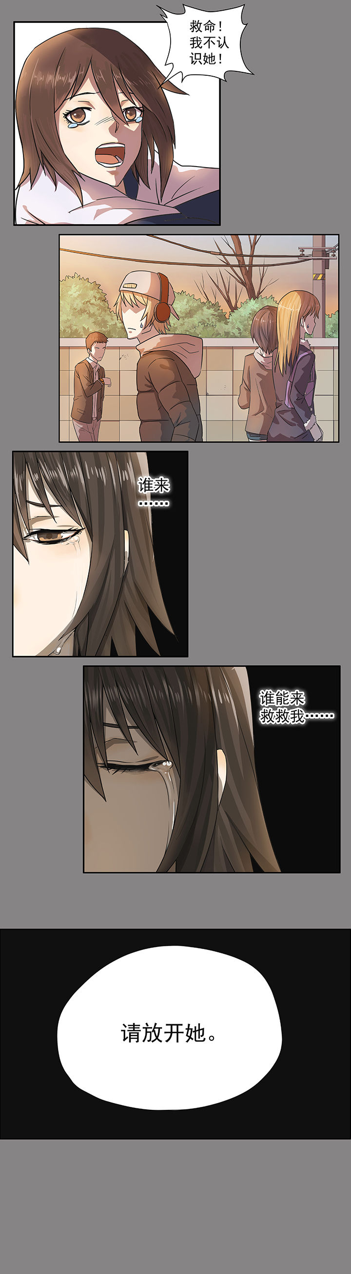 第41章：3