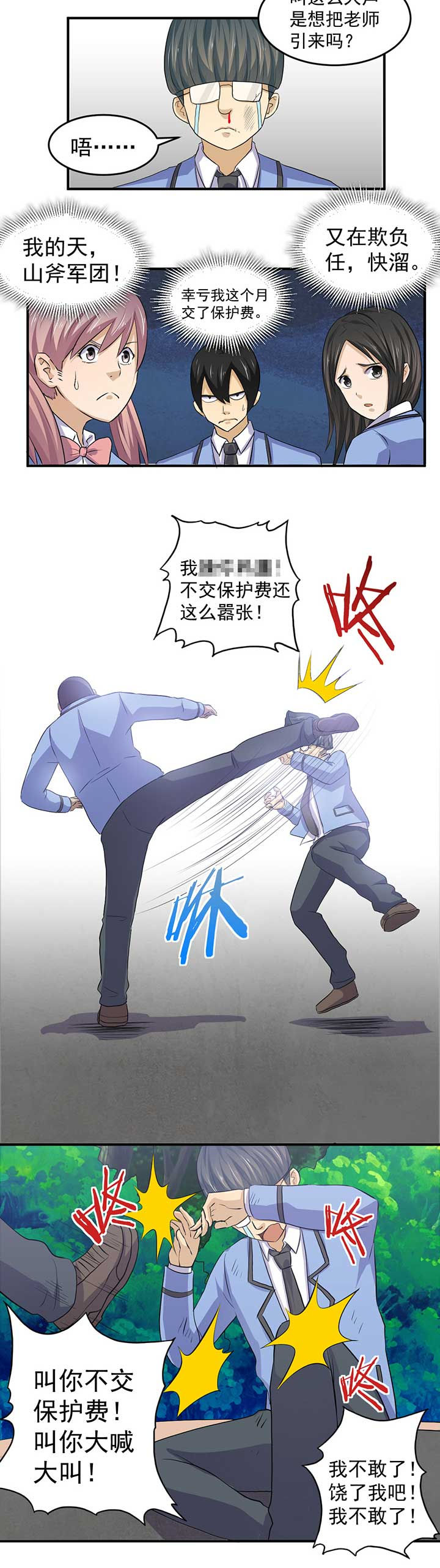 第38章：1
