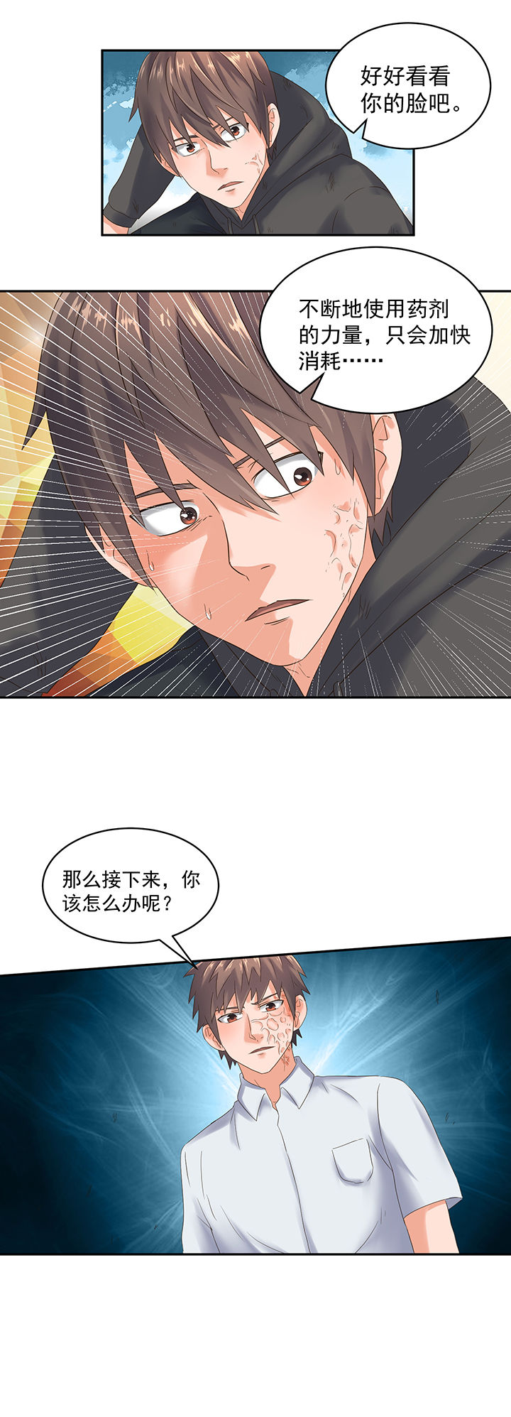 第56章：5