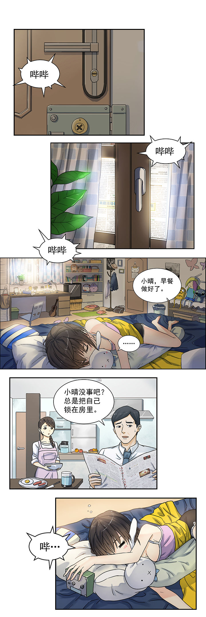 第41章：0