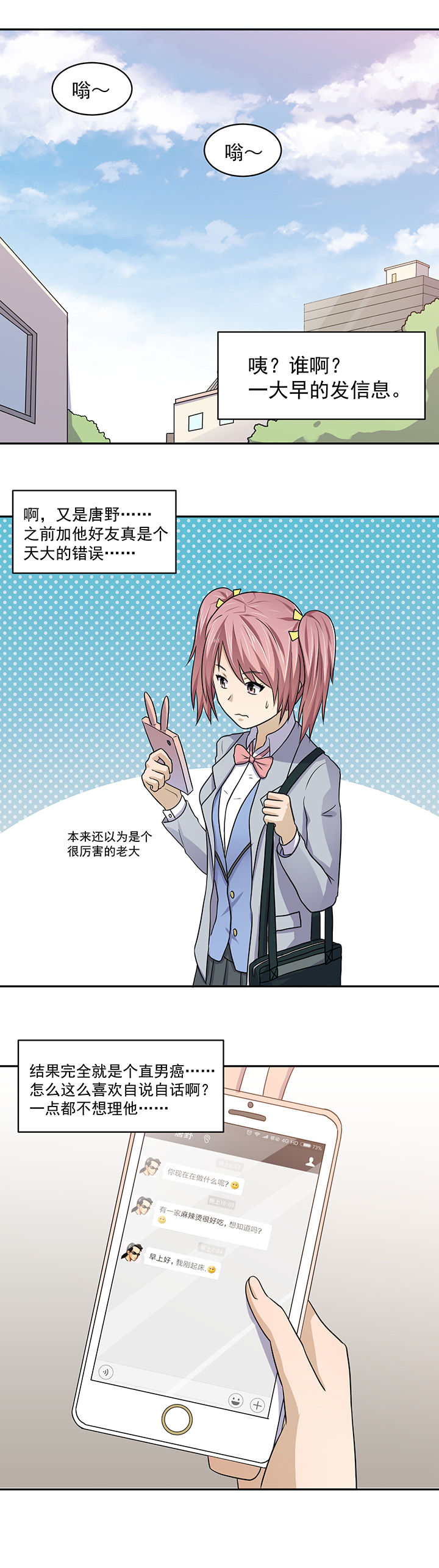 第25章：2