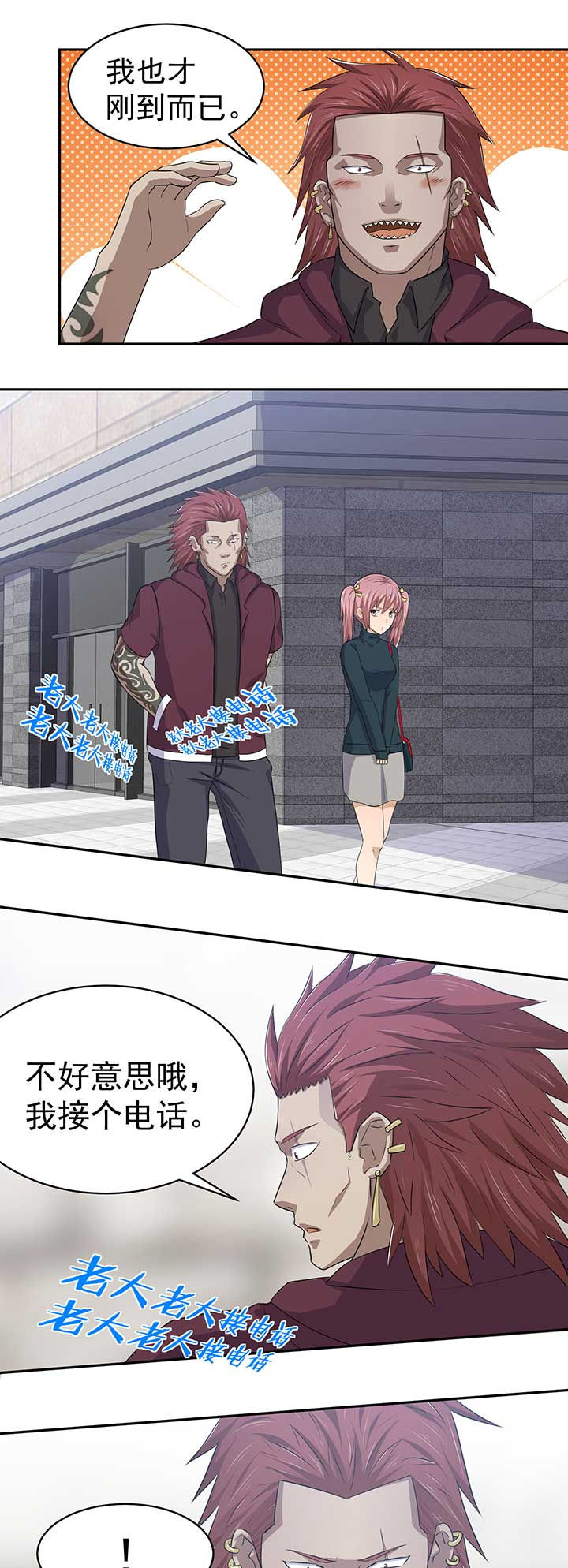第36章：8