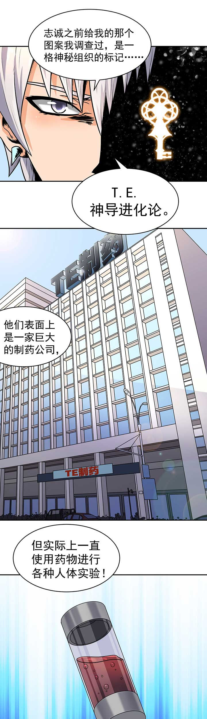 第44章：10