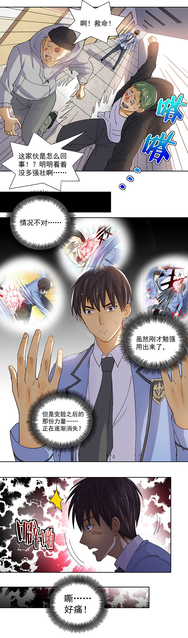 第16章：12