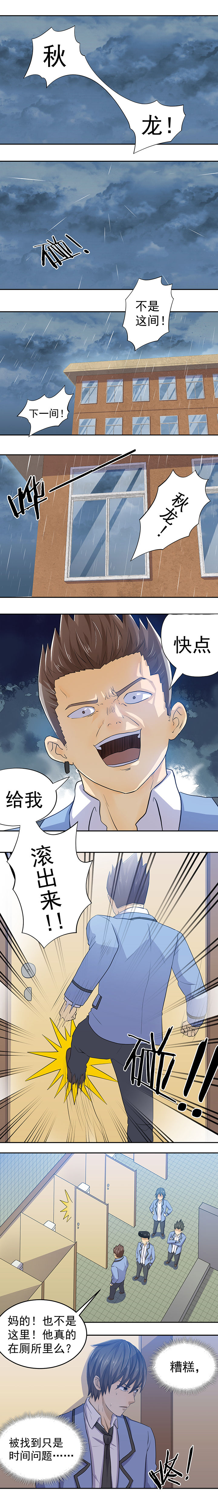 第30章：0