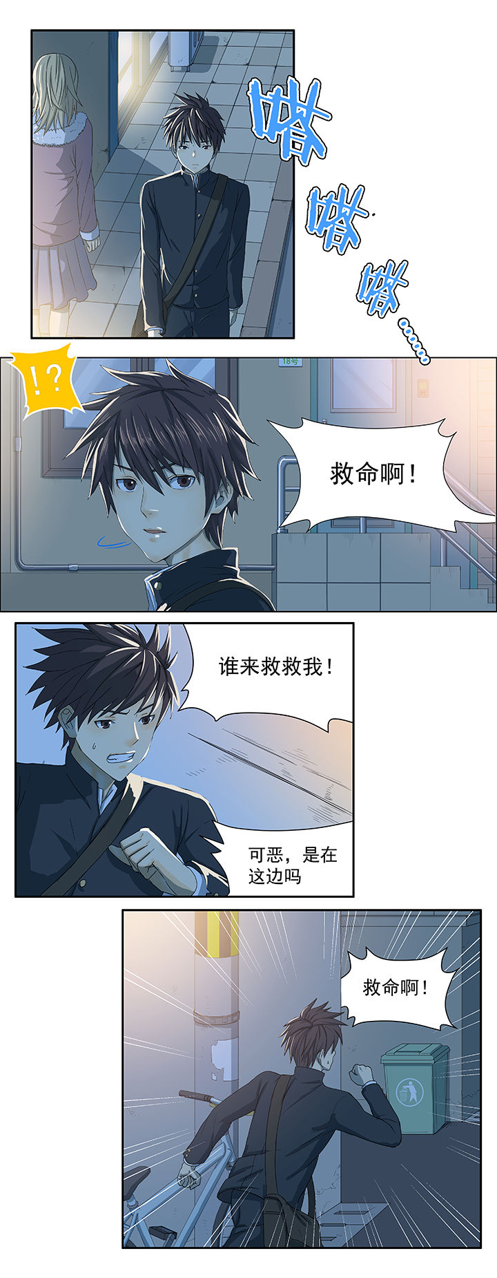 第42章：3