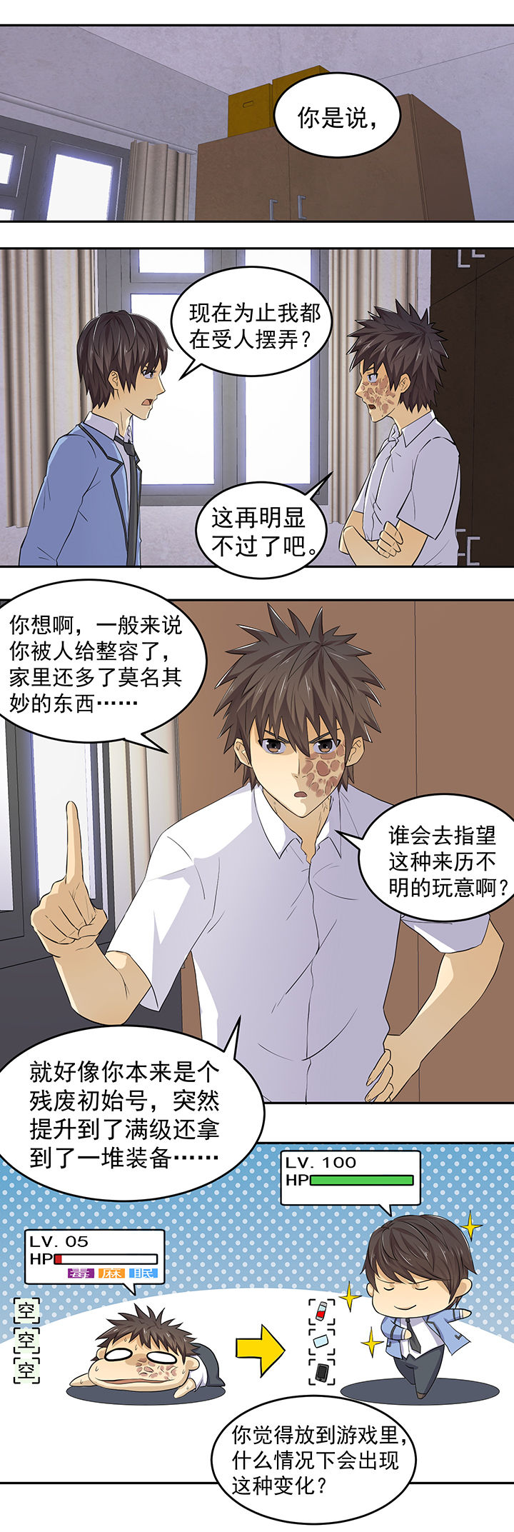 第32章：1